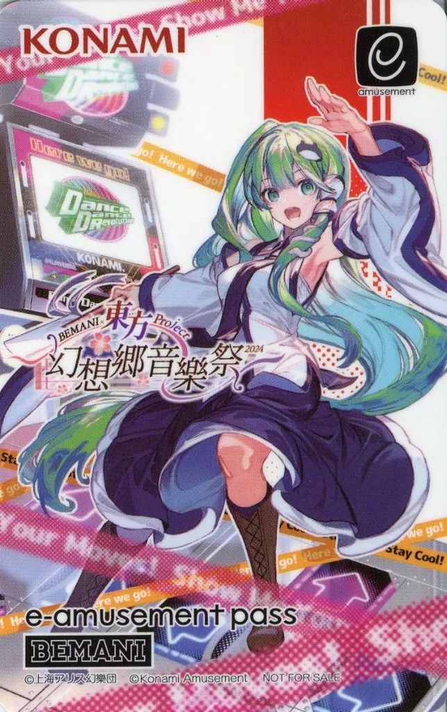 その他 HIMEHINA E AMUSEMENT PASS Amazon.co.jp: Georgia bemani e-amusement Pass beatmania IIDX