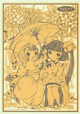 藍羽堂　ちょびっツ 琴子　すもも　ワンフェス2026夏　2個セット ポストカード(キャラクター) すもも＆琴子 ポストカード 「コミック