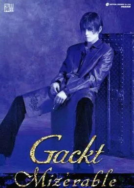 Gackt Mizerable postcard (jacket design) | Goods