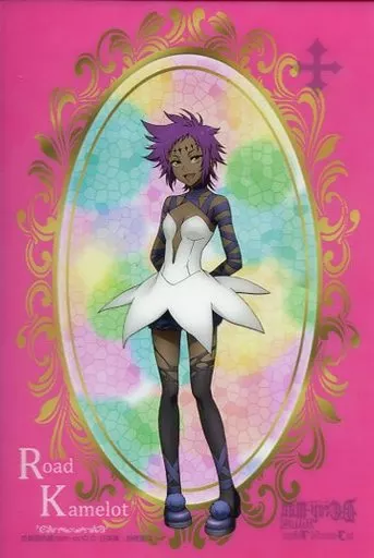 Postcard (from Character) Road Camelot 
