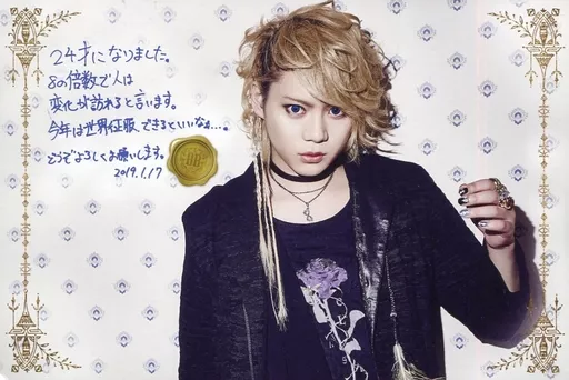 ポストカード(男性) Ryuji(佐藤流司) ポストカード 「The Brow Beat