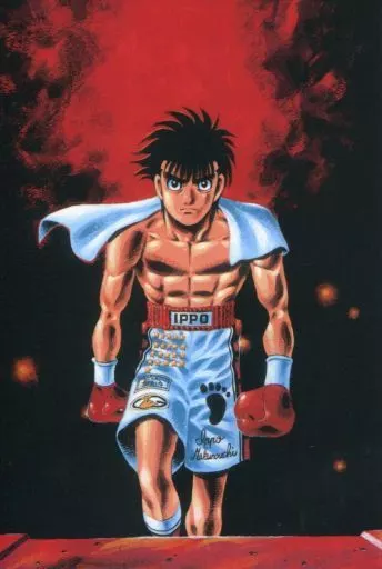 ポストカード(キャラクター) 幕之内一歩(コミックス90巻表紙) ポスト