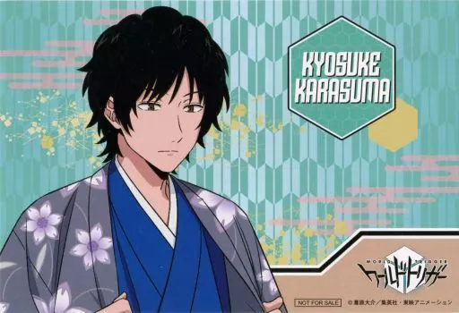 Postcard Kyosuke Karasuma Postcard 
