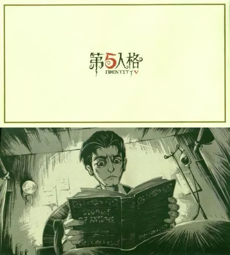 IdentityⅤ 第五人格 小説家 オルフェウス ポストカード IdentityⅤ 第五人格 小説家 オルフェウス ポストカードの通販