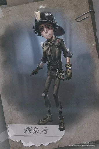 Postcard Explorers (Norton Campbell) Postcard 「 Identity V