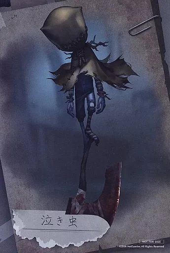 ポストカード 泣き虫(ロビー・ホワイト) ポストカード 「Identity V 第