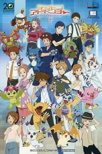 デジモンLAST EVOLUTION 絆 キャラバッジコレクション 1BOX デジモンLAST EVOLUTION 絆 キャラバッジコレクション 1BOX