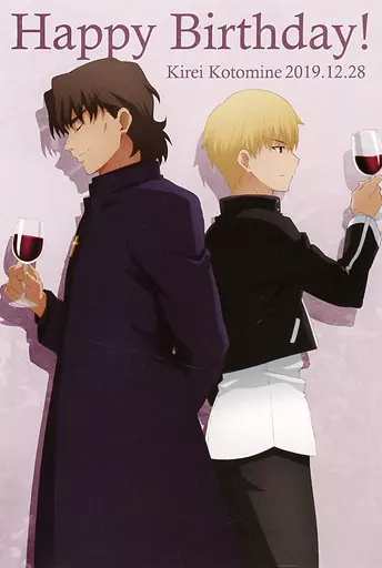 Amazon.co.jp: fgo コラボカフェ スイーツパラダイス 購入特典