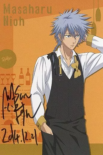 Masaharu Nio (2014 ver.) with handwritten signature Postcard 