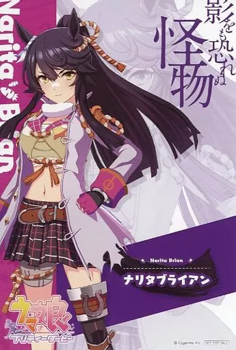 ウマ娘プリティーダービー　秋葉原アトレ　購入特典 ポストカード セット Amazon | ウマ娘 アトレ 秋葉原 コラボ 限定 特典 ポストカード