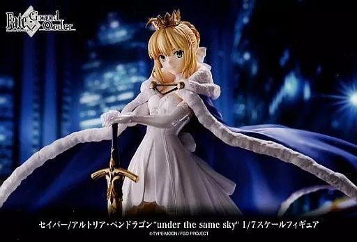 セイバー アルトリア・ペンドラゴン under the same sky 1/7