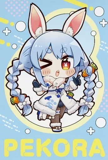 Amazon.co.jp: 兎田ぺこら 複製サインカード 新時代のアイドル