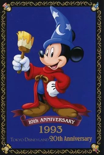 Postcard [Single Item] Mickey Mouse (10th ANNIVERSARY) postcard