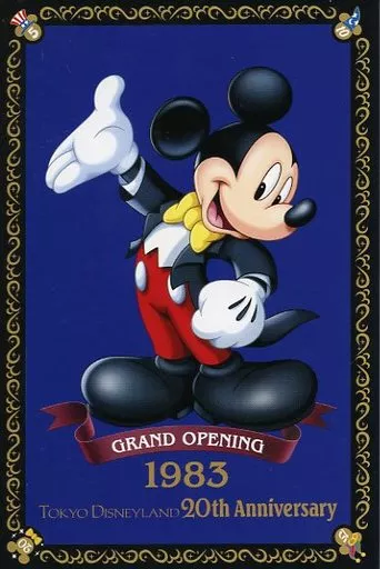 Single Item] Mickey Mouse (Grand Opening) postcard 