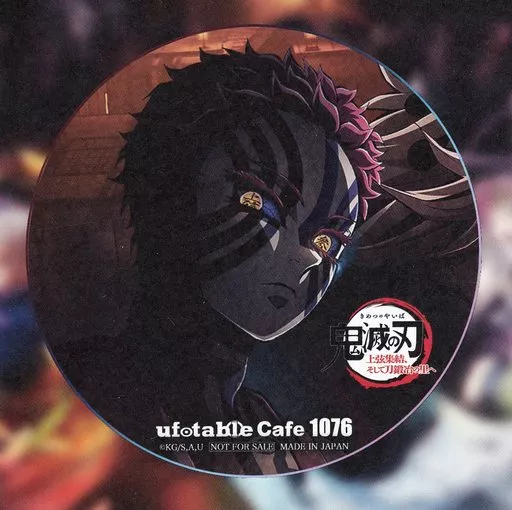 鬼滅の刃 童磨　猗窩座　ufotable 上弦集結　コースター柄　ポストカード ポストカード 猗窩座(バストアップ/コースター丸型) コースター代用