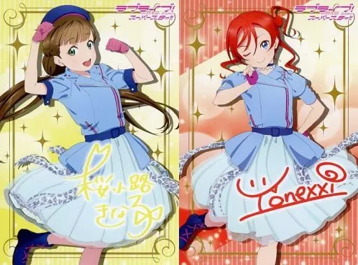 ポストカード 桜小路きな子&米女メイ メンバー複製サイン入り ポストカード 桜小路きな子&米女メイ メンバー複製サイン入り