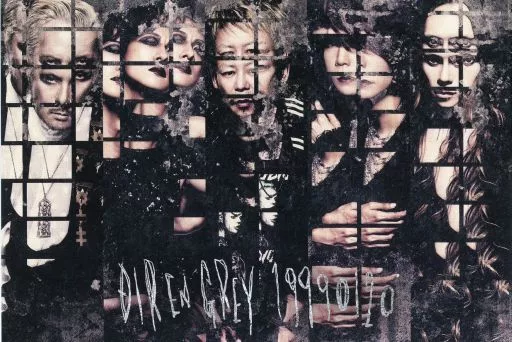 Amazon.co.jp: 【限定特典ポストカードB付き】 DIR EN GREY The