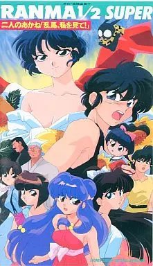 Anime VHS Ranma 1/2 : Super Two Akane 