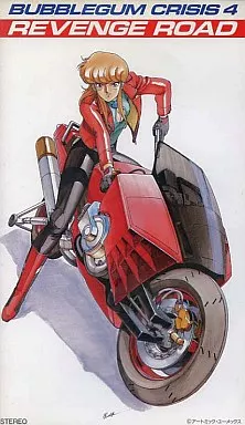 Anime VHS Bubblegum Crisis 4 REVENGE ROAD | Video software  