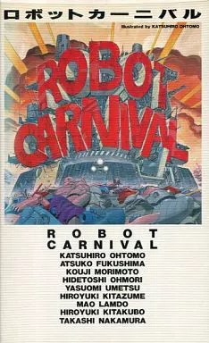 1987年怀旧日本动画剧《机器人嘉年华》日英双语 蓝光修复 约29G