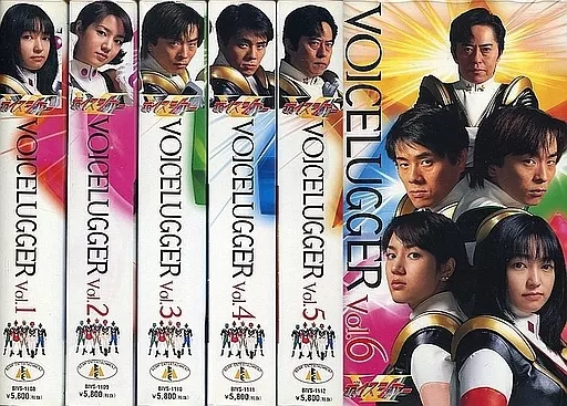 VOICELUGGER 6-Volume Set | Video software | Suruga-ya.com