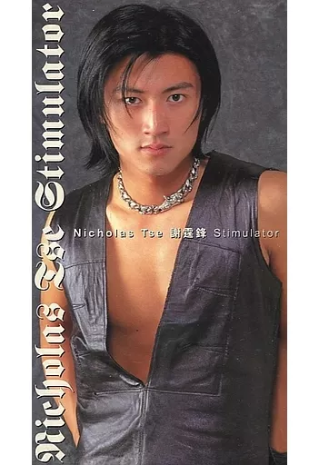 Nicholas Tse / Nicholas Tse Xie 霆鋒 Stimulator (Condition