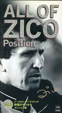 Other VHS Zico