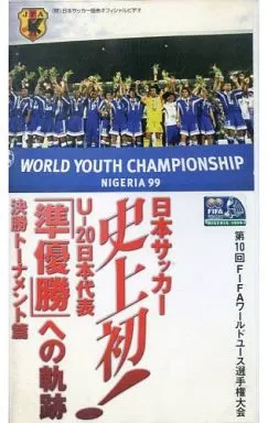 Other VHS The 10 th FIFA World Youth Championship U-20 Japan national team  「 Runner-Up 」 - Final Tournament | Video software | Suruga-ya.com