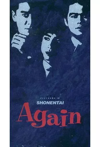 その他 VHS 少年隊 / プレイゾーン'89 ミュージカル「アゲイン