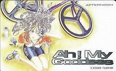 アニメ・漫画系テレホンカード ベルダンディー「ああっ女神さま アニメ・漫画系テレホンカード ベルダンディー「ああっ女神さま