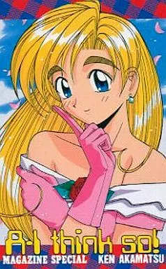 アニメ・漫画系テレホンカード 【単品】サーティ「A・Iが止まらない!(A