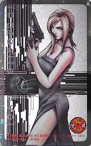 【人気商品】 [A cards telephone PC and Game la  Blair Aya Carte] その他
