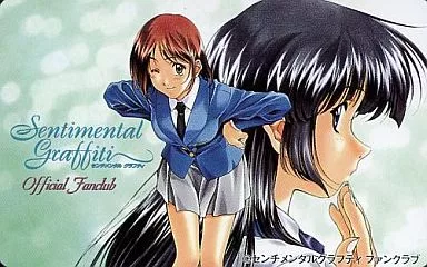Game and PC telephone cards [A la Carte] Rurika Yamamoto / Ayazaki
