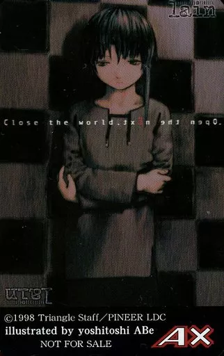 Reine Iwakura 