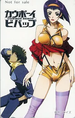 アニメ・漫画系テレホンカード　スパイク・スピーゲル/フェイ・ヴァレンタイン/ジェット・ブラック/計5名「カウボーイビバップ/川元利浩」 アニメージュ 抽プレ 駿河屋 - 【買取】スパイク・スピーゲル/ジェット・ブラック