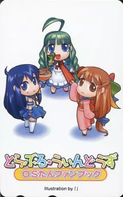 アニメ・漫画系テレホンカード meたん/XPたん/95たん「とらぶる・うぃ