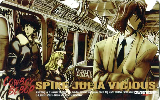 Anime and manga telephone cards Spike Spiegel / Julia / Vicious