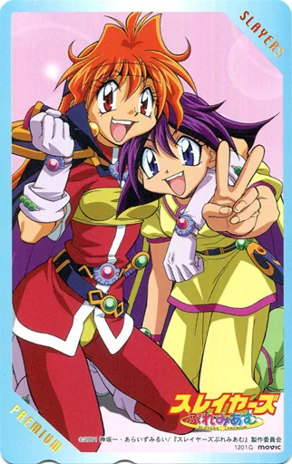 Rina Inverse / Ameria Wil Tesla Saillune 「 THE SLAYERS