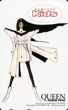 Fatima Coone