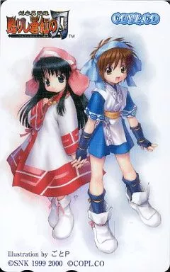 ゲーム・PC系テレホンカード 【単品】ナコルル/リムルル「剣客異聞録