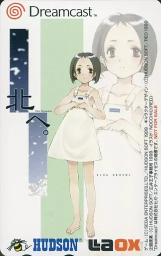 y*a様 北へ。 White Illumimation 非売品特製カード 愛田め ゲーム・PC系テレホンカード 愛田めぐみ「北へ。White Illumination