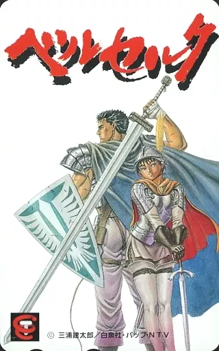 Guts / Casca 「 BERSERK 」 Tokyo Game Show 1999 Spring | Toy Hobby