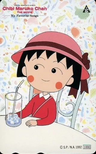 Anime and manga telephone cards Momoko Sakura 「 Chibi Maruko-chan
