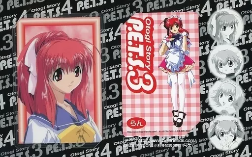 Anime and manga telephone cards Kingyo no Ran 「 Otogi Story