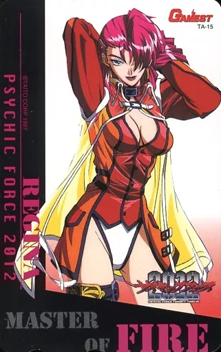 ゲーム・PC系テレホンカード レジーナ・ベルフロンド「サイキック