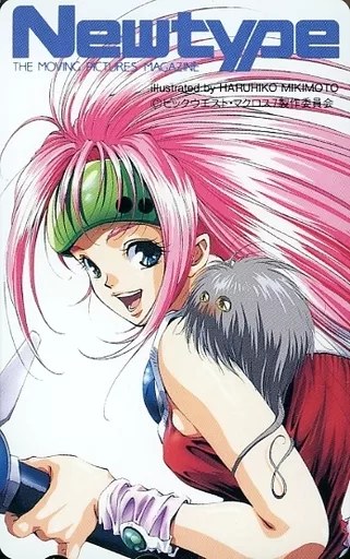 Anime and manga telephone cards Mylene Flare Jenius / グババ