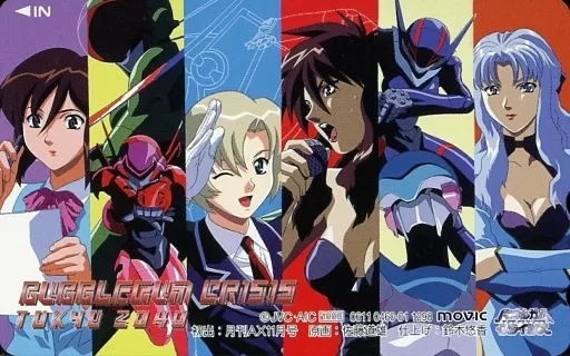 Anime and manga telephone cards Nene ロマノーヴァ / Pris ・ S