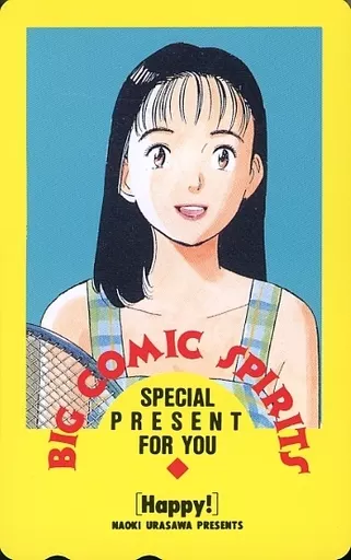 アニメ・漫画系テレホンカード 海野幸「Happy!/浦沢直樹」 週刊BIG