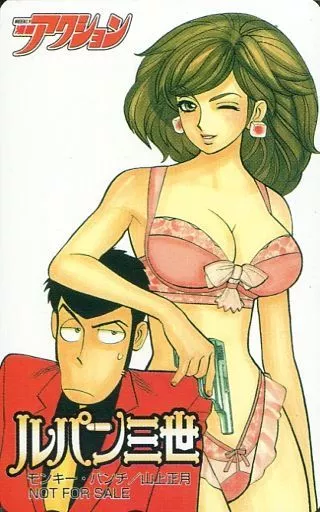 Lupin III / Fujiko Mine 「 Lupin III / Monkey Punch / Yamagami
