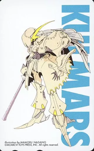 Anime and manga telephone cards Vaio La 「 The Five Star Stories